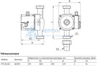 Циркуляционный насос PH 20-60 130 (ГВС)
