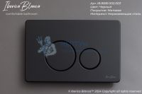 Клавиша смыва 246 х 165 мм, черный матовый, нержавеющая сталь IBERICA BLANCA IB.B081.002.003