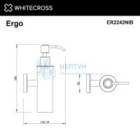Дозатор для жидкого мыла подвесной Whitecross Ergo ER2242NIB (брашированный никель)