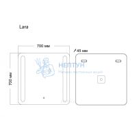 Зеркало LARA (700*700*45) LED с сенсорным выключателем и гравировкой 137070