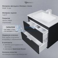 Тумба с раковиной для ванной подвесная Uperwood Modul 77х45х57 см, черная матовая