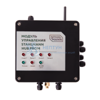 Модуль управления Stahlmann HUB PROM