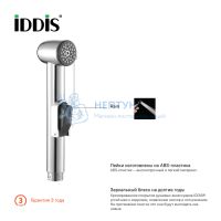 Душевой комплект, гигиенический, 010, Iddis, 0101F15I20