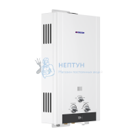 Газовый водонагреватель Thermex Edisson H 20 DL (сжиженный газ) 361202
