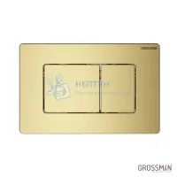 Комплект Grossman инсталляция Classic 900.K31.01.000+клавиша смыва 700.K31.04.32M.32M золото сатин