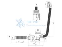 Сифон для ванны АНИ пласт Бриг EC655GS 1 1/2" 40 мм клик-клак гриб с сеткой с переливом
