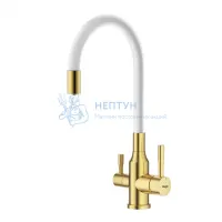 Смеситель Raglo R81.64.03 для кухни с подключением к фильтру излив гибкий поворотный, сатин золотой