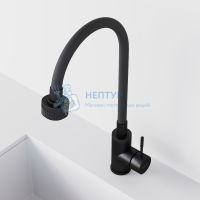 Смеситель для кухни AVRORA Kitchen высоким гибким изливом AV9001B