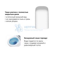 Унитаз Abber Rechteck AC1220TC подвесной белый, безободковый, смыв торнадо, с закрытым дном