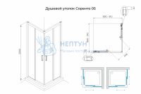 Душевой уголок слайдер Terminus Соренто 05 900х900х2000 квадрат хром 5ES90х90C