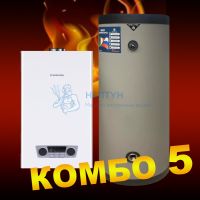 Котел наст. газ. 1-контурный Kentatsu Nobby Balance Plus (S)24-CS+Бойлер Strattos Classic 160