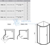 Душевой уголок PSKK3-90 профиль чёрный+прозрачное стекло Ravak 37677300Z1