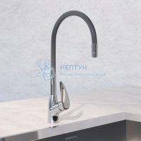 Смеситель для кухни AVRORA Kitchen с высоким гибким  изливом, серый AV9007G