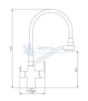 Смеситель для кухни однорычажный черный с краном для фильтра Haiba HB76855