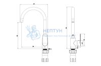 Смеситель для кухни Хром Aquatek Ника AQ1882CR