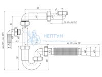 Сифон для раковины АНИ пласт DB5326 1 1/4" 32 мм без выпуска с отводом для стиральной машины