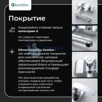 Душевая система KNOTLOR KN-43