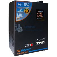 Стабилизатор Энергия Voltron-15000 (5%)