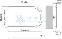 Полотенцесушитель Водяной Terminus Эконом 320х500 4620768888212