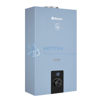 Газовый водонагреватель Thermex T 20 D (Silver Grey) 351123