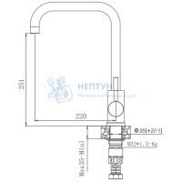 Смеситель для кухни однорычажный нерж. сталь Haiba HB71304-4