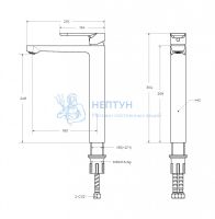 Смеситель для накладной раковины без донного клапана CEZARES STYLUS-LC-NOP-W0
