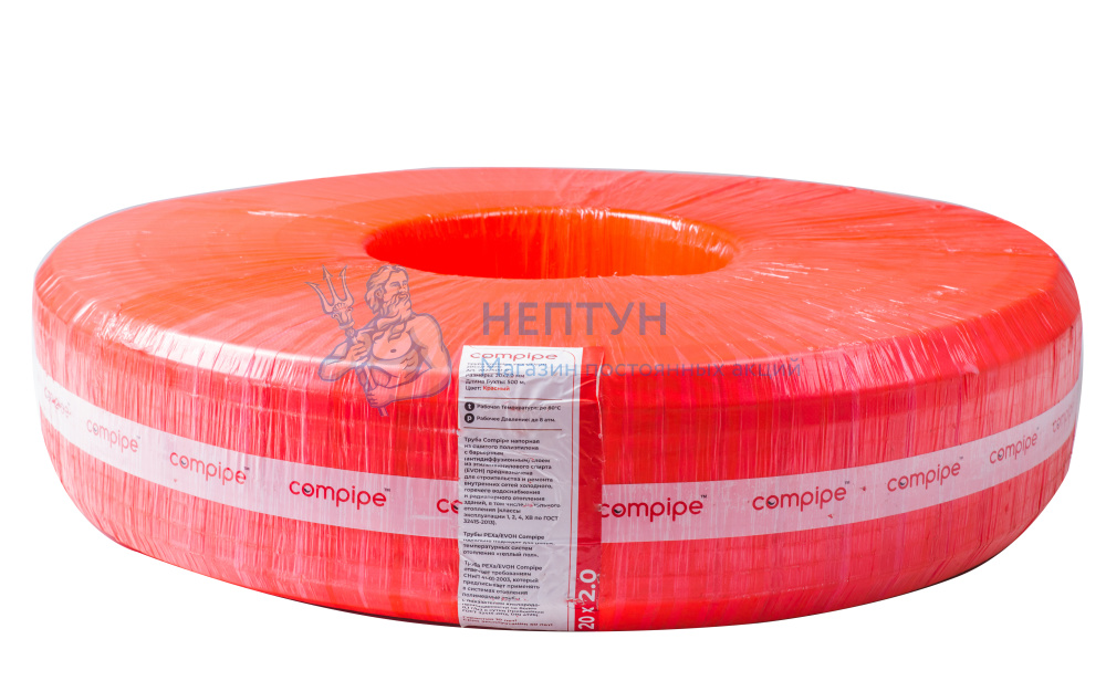 Купить Труба для теплого пола Compipe 20x2,0 (бухта 500 м) PE-Xa EVOH ...