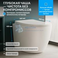 Унитаз Abber Bequem AC1111TMW приставной белый матовый, безободковый, смыв торнадо