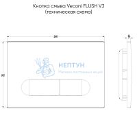 Клавиша смыва Veconi FLUSH V3 FLV3-G золото брашинг
