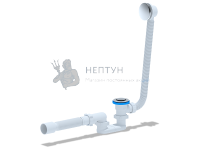 Сифон для ванны АНИ пласт EC055 1 1/2" 40 мм клик-клак с переливом и гибкой трубой 40х50 мм