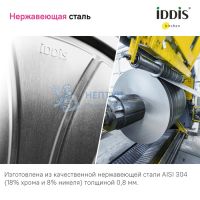 Мойка нержавеющая сталь, шелк, D510, Suno S, Iddis SUN51S0i77