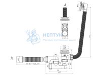 Сифон для ванны АНИ пласт EC255GS 1 1/2" 40 мм клик-клак гиб с сеткой с переливом