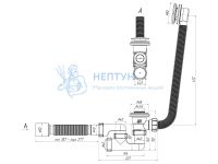 Сифон для ванны АНИ пласт EC255S 1 1/2" 40 мм клик-клак с сеткой с переливом