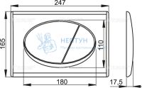 Инсталляция для унитаза AlcaPlast AM101/1120-3:1 RU M70-0001
