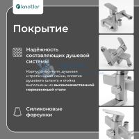 Смеситель для ванны KNOTLOR SS-10