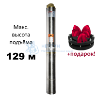 Насос скважинный ВР 85/3-100 Allwater (d-85 мм, ном/макс 98-129 м / 0,6-3 куб/ч) кабель 50 м