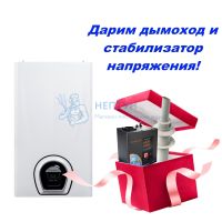 Настенный газовый двухконтурный котел Federica Bugatti VARME 32 (33,3 кВт)