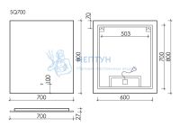 Подвесное зеркало 700x800 Sancos SQ700
