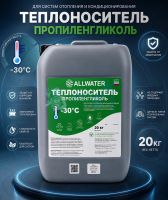 Теплоноситель ALLWATER -30, 10 кг
