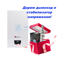 Настенный газовый одноконтурный котел Federica Bugatti 35 B Tech (35 кВт)