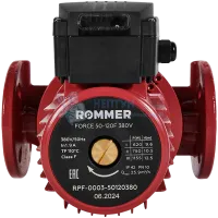 Циркуляционный насос Rommer Force фланцевый трехскоростной 50-120F 380V RPF-0003-50120380