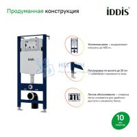 Комплект 2 в 1: инсталляция и клавиша смыва, черн., Optima Home, Iddis, OPH00MBi32K