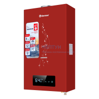 Газовый водонагреватель Thermex S 20 MD (Art Red) 351112