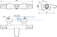 Комплект смесителей Ideal Standard «CERATHERM 3 в 1» BC985AA
