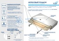 Душевой поддон 80*80*6 h 16 RGW LUX/TN /Квадрат Ø60 (FW5-5) (Литой)