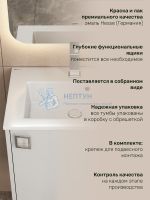 Тумба под раковину в ванную Uperwood Aurora 50 см, белый матовый