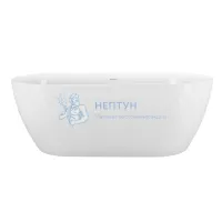 Акриловая ванна Black & White Swan 170x78 отдельностоящая овальная 320SB00