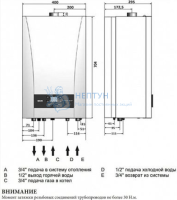 Настенный газовый двухконтурный котел 31кВт Baxi ECO NOVA 31F (31 кВт)