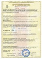 Настенный электрический одноконтурный котёл РЭКО 70П (70 кВт)