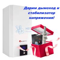 Настенный газовый одноконтурный котел Federica Bugatti ECO Turbo 24B